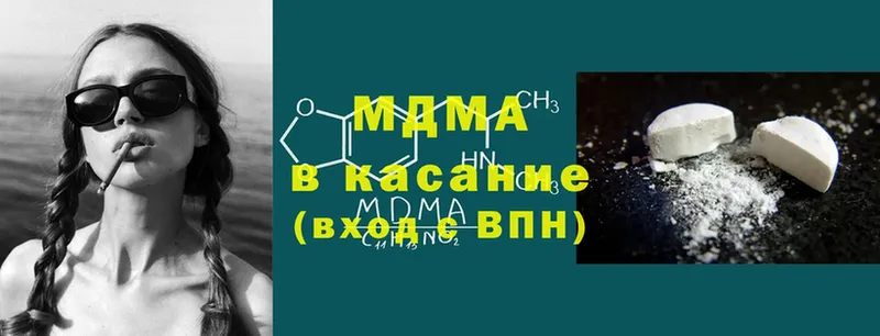 Продажа наркотиков Белоусово Конопля  АМФЕТАМИН  ГАШ  Меф мяу мяу  КОКАИН 