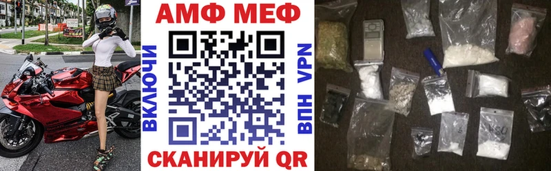 Амфетамин Premium  Белоусово 