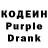 Codein Purple Drank WaMVaN