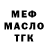 КЕТАМИН VHQ PaanoikMan
