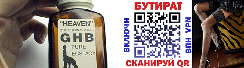 сайты даркнета Telegram OMG как зайти Белоусово магазин наркотиков Бутират 1.4BDO