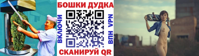 Canna-Cookies конопля  Белоусово 