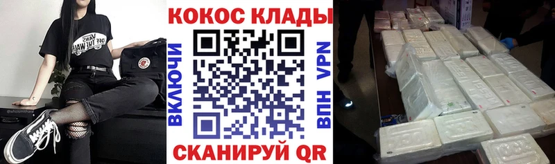 Кокаин Эквадор  где продают наркотики  Белоусово 