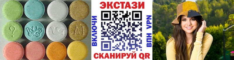 KRAKEN маркетплейс  Белоусово  ЭКСТАЗИ MDMA 