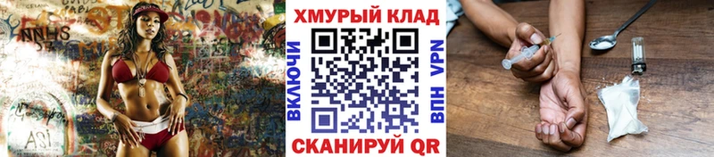 это какой сайт  Белоусово  ГЕРОИН гречка 