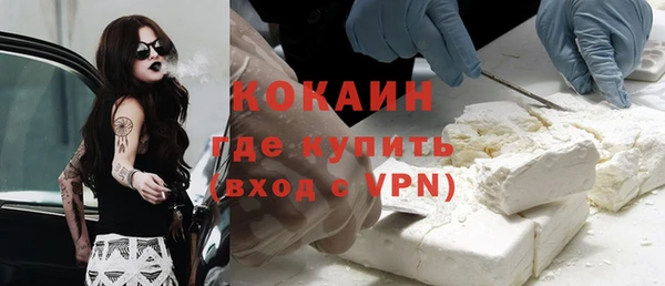 ALPHA-PVP Беломорск
