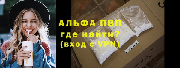 ALPHA-PVP Беломорск