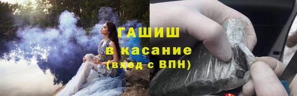 стаф Белокуриха