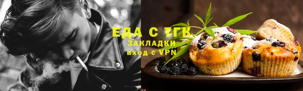 стаф Белокуриха