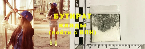 ALPHA-PVP Беломорск