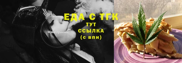 прущие грибы Орехово-Зуево