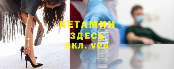 стаф Белокуриха