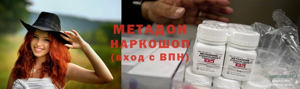 мефедрон мука Новый Уренгой
