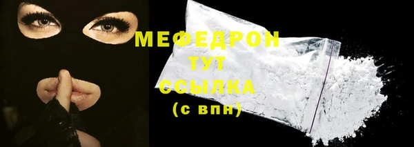 ALPHA-PVP Беломорск