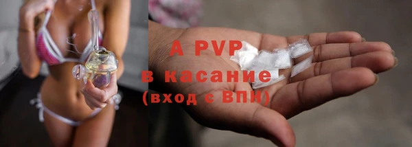 ALPHA-PVP Беломорск