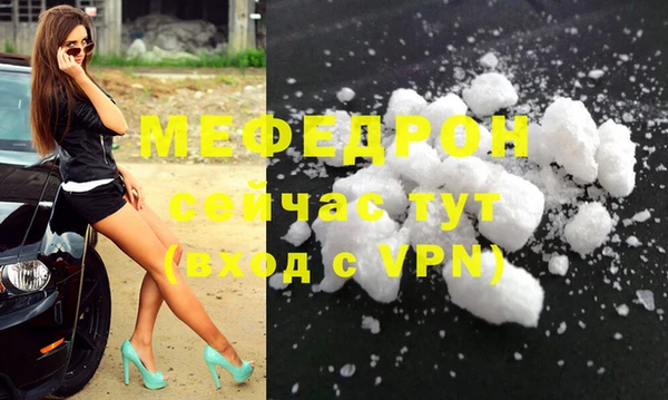 ALPHA-PVP Беломорск