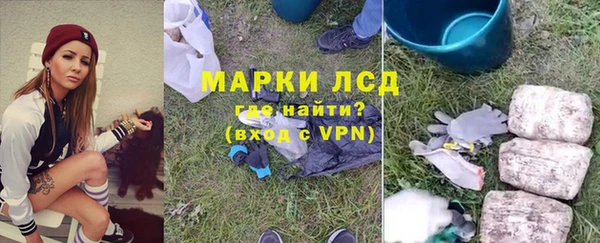 ALPHA-PVP Беломорск