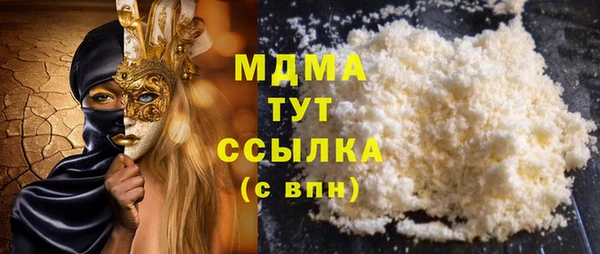 стаф Белокуриха