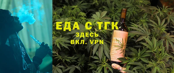 стаф Белокуриха