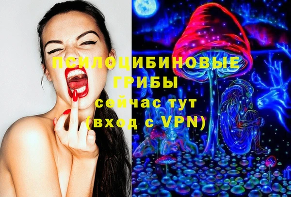 ALPHA-PVP Беломорск