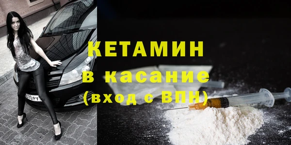 ALPHA-PVP Беломорск