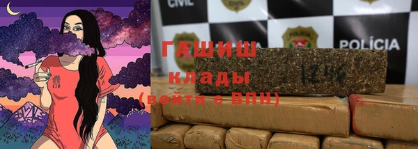 стаф Белокуриха