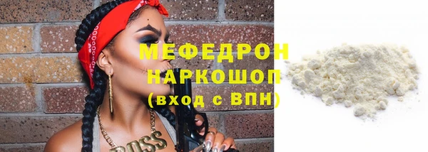 ALPHA-PVP Беломорск