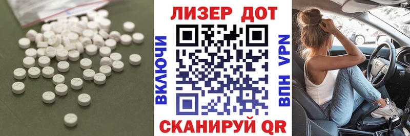 Лсд 25 экстази кислота  Белоусово 
