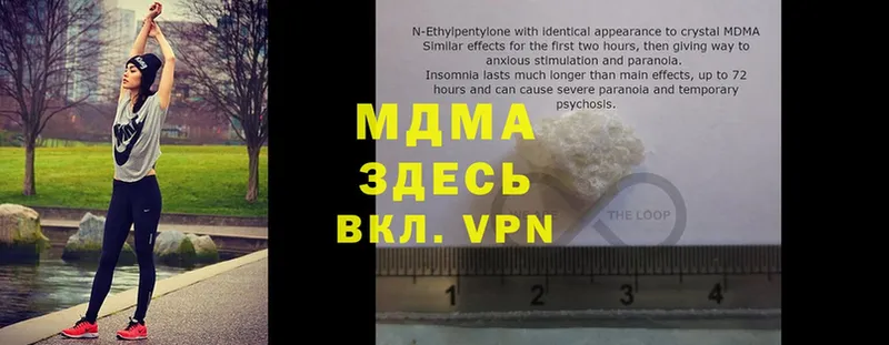 блэк спрут зеркало  Белоусово  MDMA кристаллы 