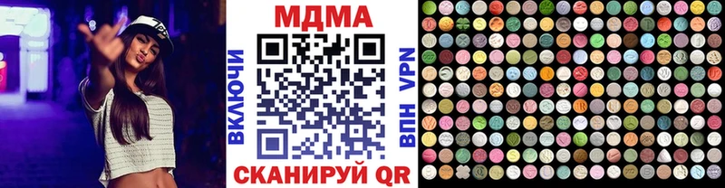 гидра ссылка  Белоусово  МДМА VHQ 