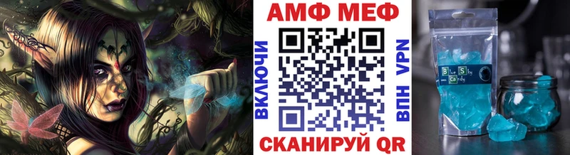 МЕТАМФЕТАМИН Methamphetamine blacksprut рабочий сайт Белоусово