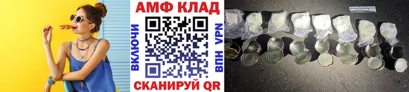 Метамфетамин мет Белоусово