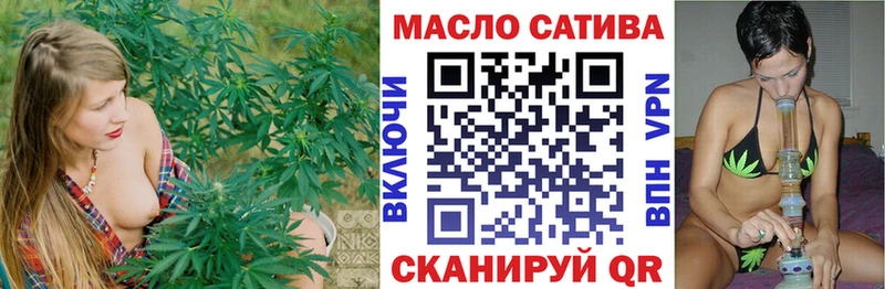 ТГК жижа  Белоусово 